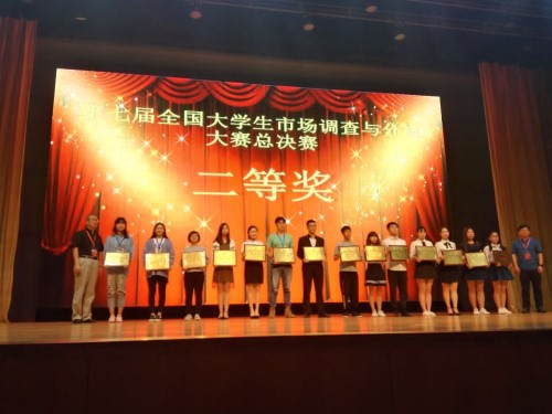 国赛颁奖02_副本.jpg 国赛颁奖02_副本.jpg