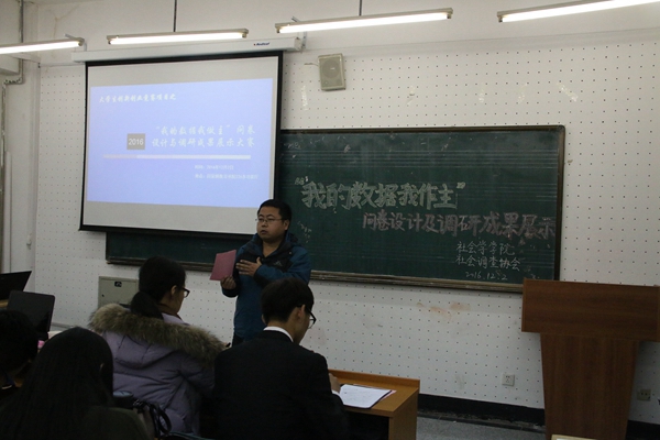 C:/Users/Administrator/Desktop/问卷设计大赛/3.许铁老师对选手点评.JPG C:/Users/Administrator/Desktop/问卷设计大赛/3.许铁老师对选手点评.JPG