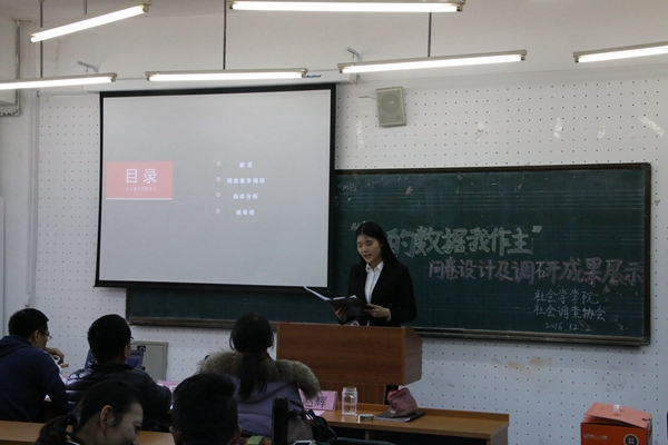 C:/Users/Administrator/Desktop/问卷设计大赛/2.参赛选手展示作品.JPG C:/Users/Administrator/Desktop/问卷设计大赛/2.参赛选手展示作品.JPG