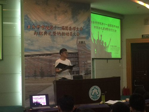 周乾坤做工作总结.jpg 周乾坤做工作总结.jpg